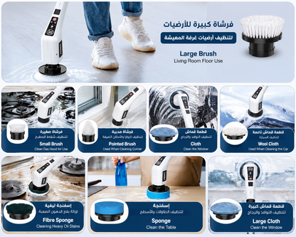 Cordless Electric Spin Scrubber - 9-in-1 Rechargeable Cleaning Brush  فرشاة تنضيف كهربائية لا سلكية