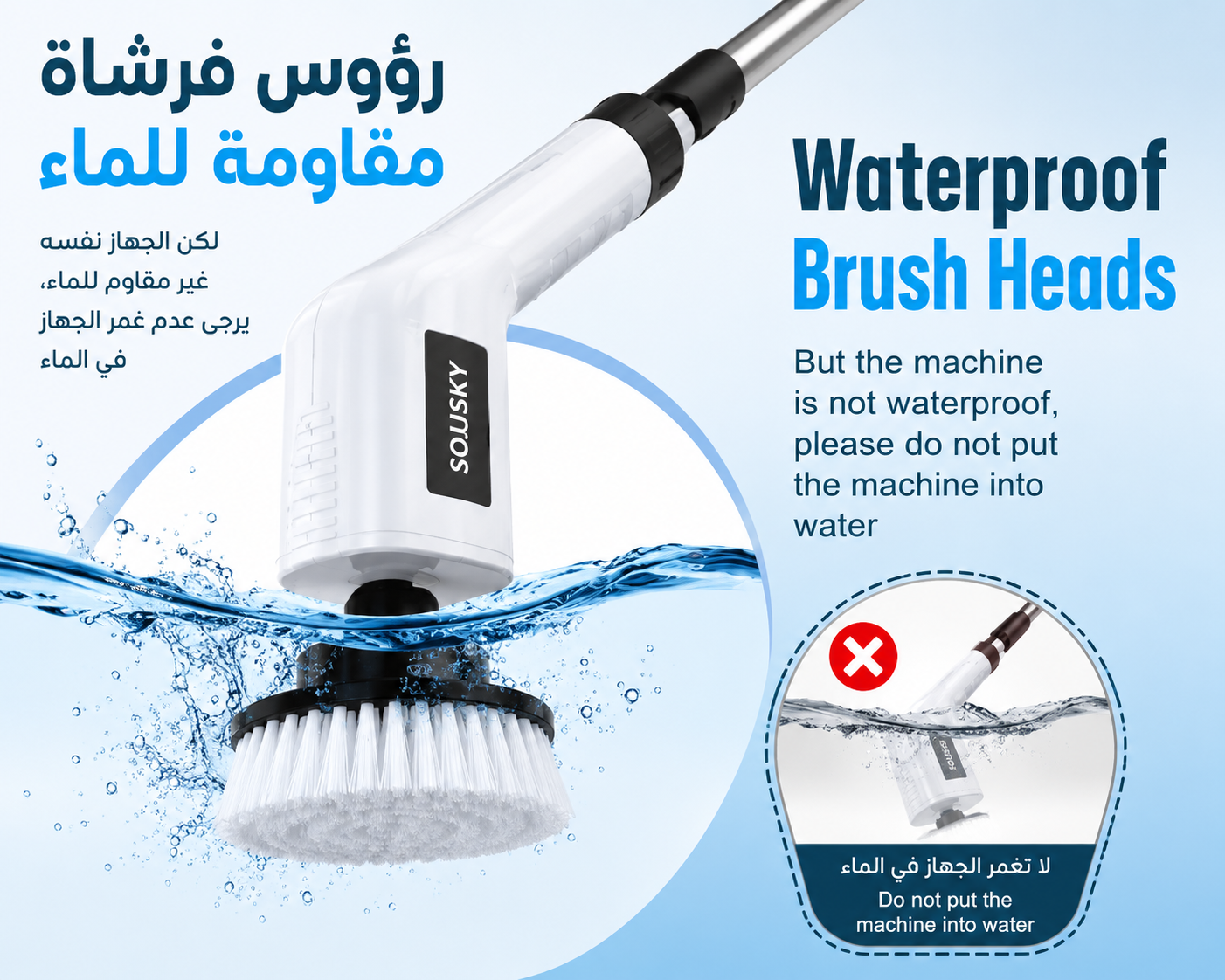 Cordless Electric Spin Scrubber - 9-in-1 Rechargeable Cleaning Brush  فرشاة تنضيف كهربائية لا سلكية