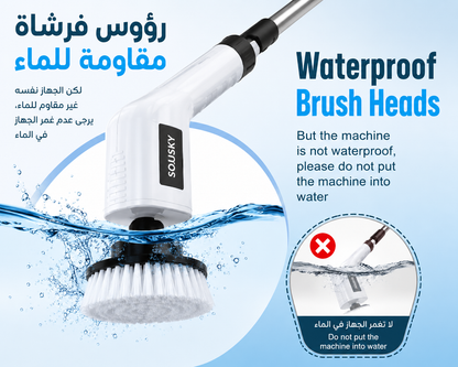 Cordless Electric Spin Scrubber - 9-in-1 Rechargeable Cleaning Brush  فرشاة تنضيف كهربائية لا سلكية