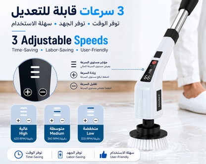 Cordless Electric Spin Scrubber - 9-in-1 Rechargeable Cleaning Brush  فرشاة تنضيف كهربائية لا سلكية