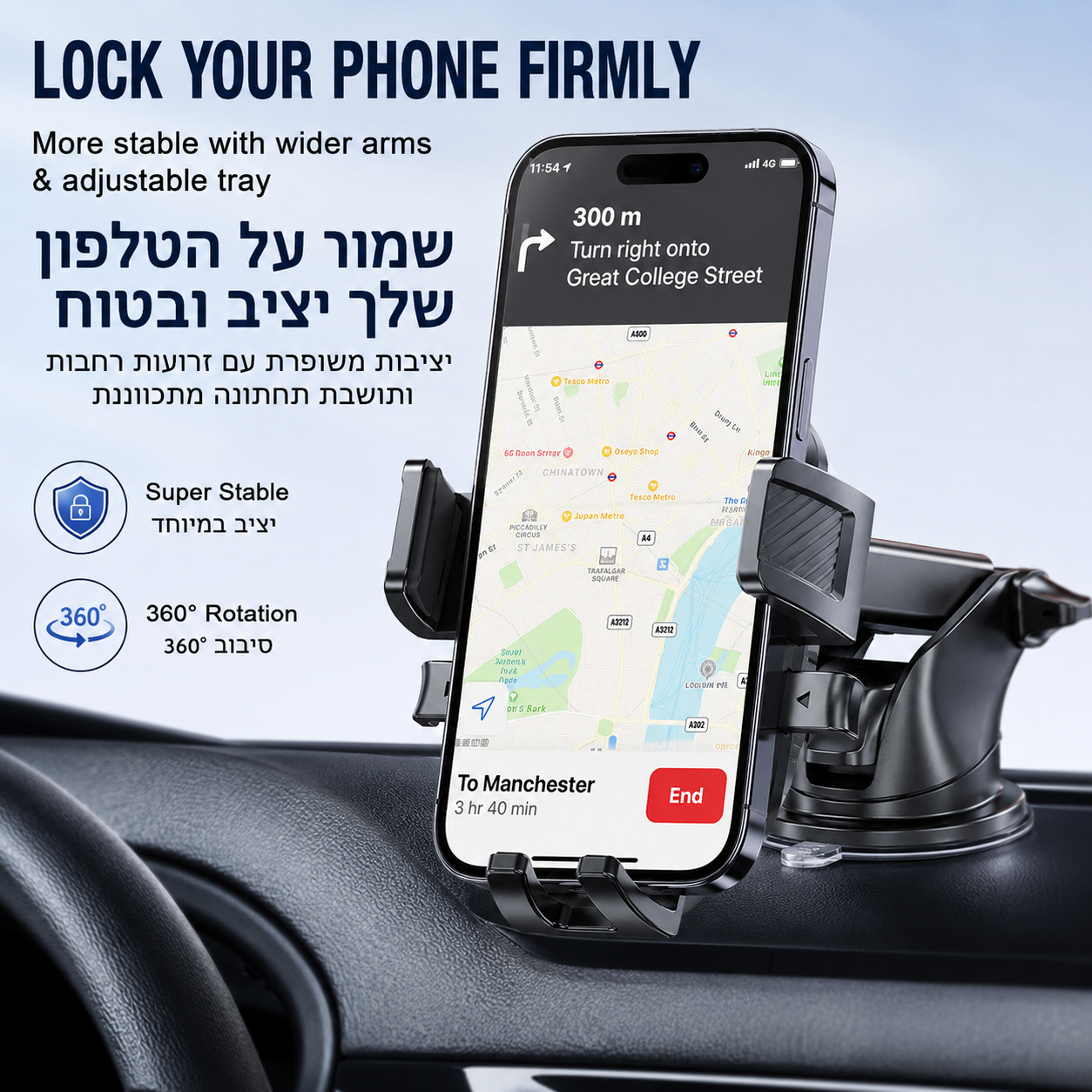 JOYROOM Car Phone Holder – Strong Suction & 360° Rotation | מעמד לטלפון לרכב JOYROOM – וואקום חזק וסיבוב 360°