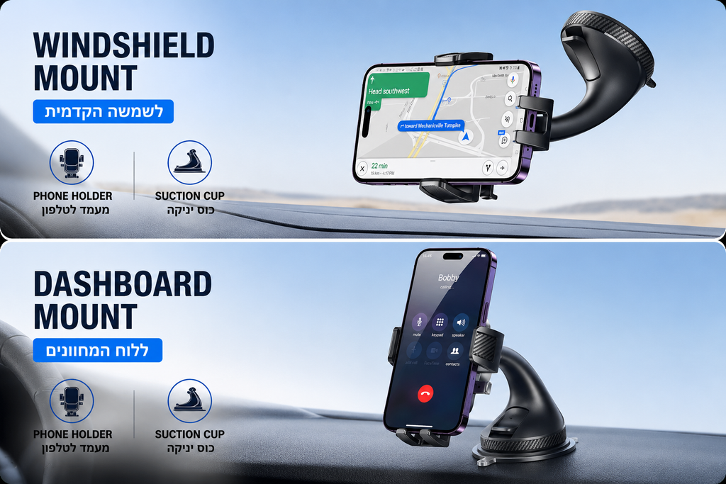 JOYROOM Car Phone Holder – Strong Suction & 360° Rotation | מעמד לטלפון לרכב JOYROOM – וואקום חזק וסיבוב 360°
