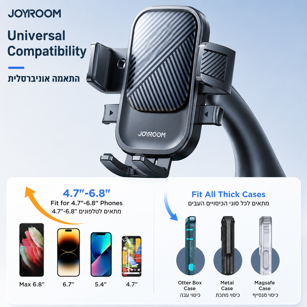 JOYROOM Car Phone Holder – Strong Suction & 360° Rotation | מעמד לטלפון לרכב JOYROOM – וואקום חזק וסיבוב 360°