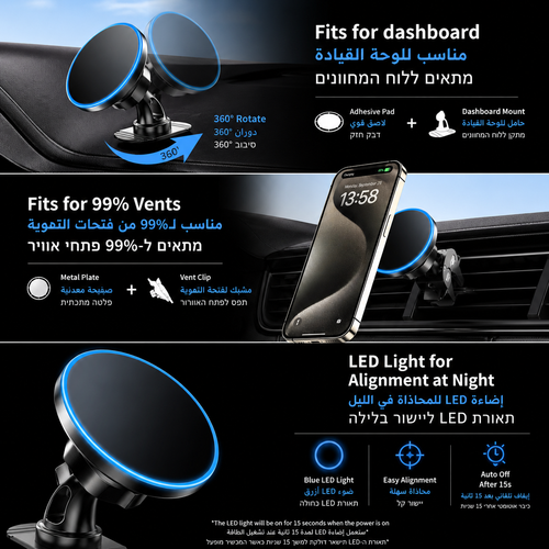 15W MagSafe Wireless Car Charger

מטען אלחוטי MagSafe לרכב 15W