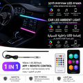 תאורת LED חכמה לרכב RGB | Smart RGB Car Ambient Light.