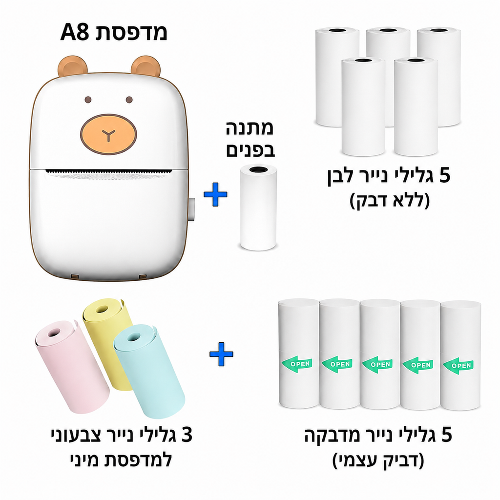 מדפסת תרמית ניידת